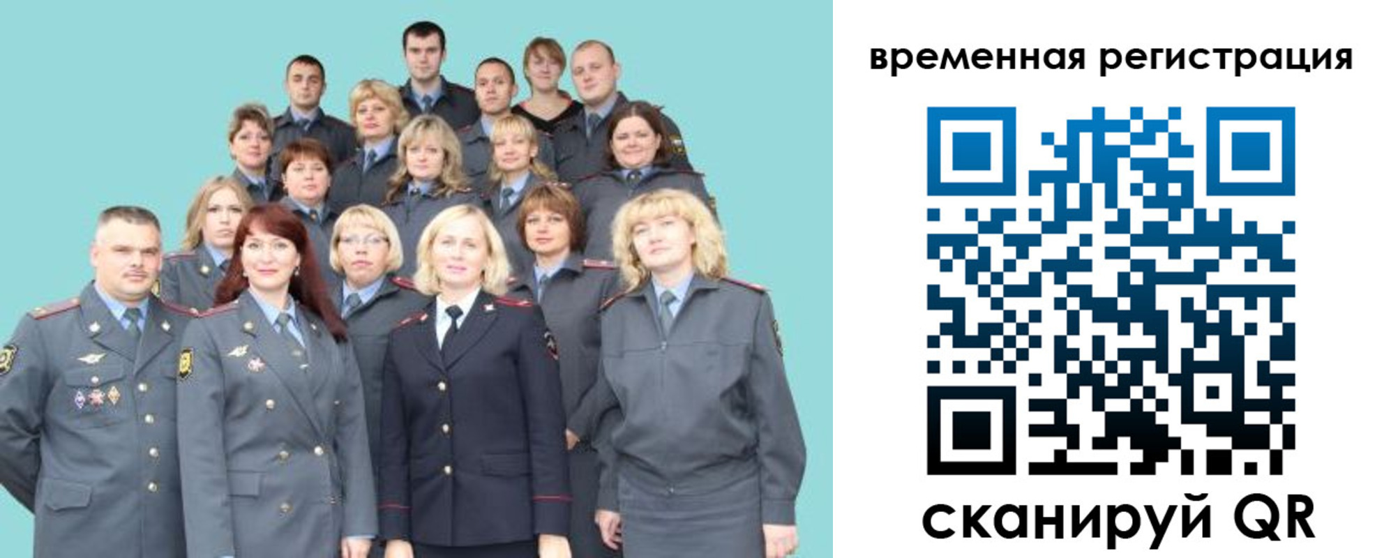 купить прописку в Лобне