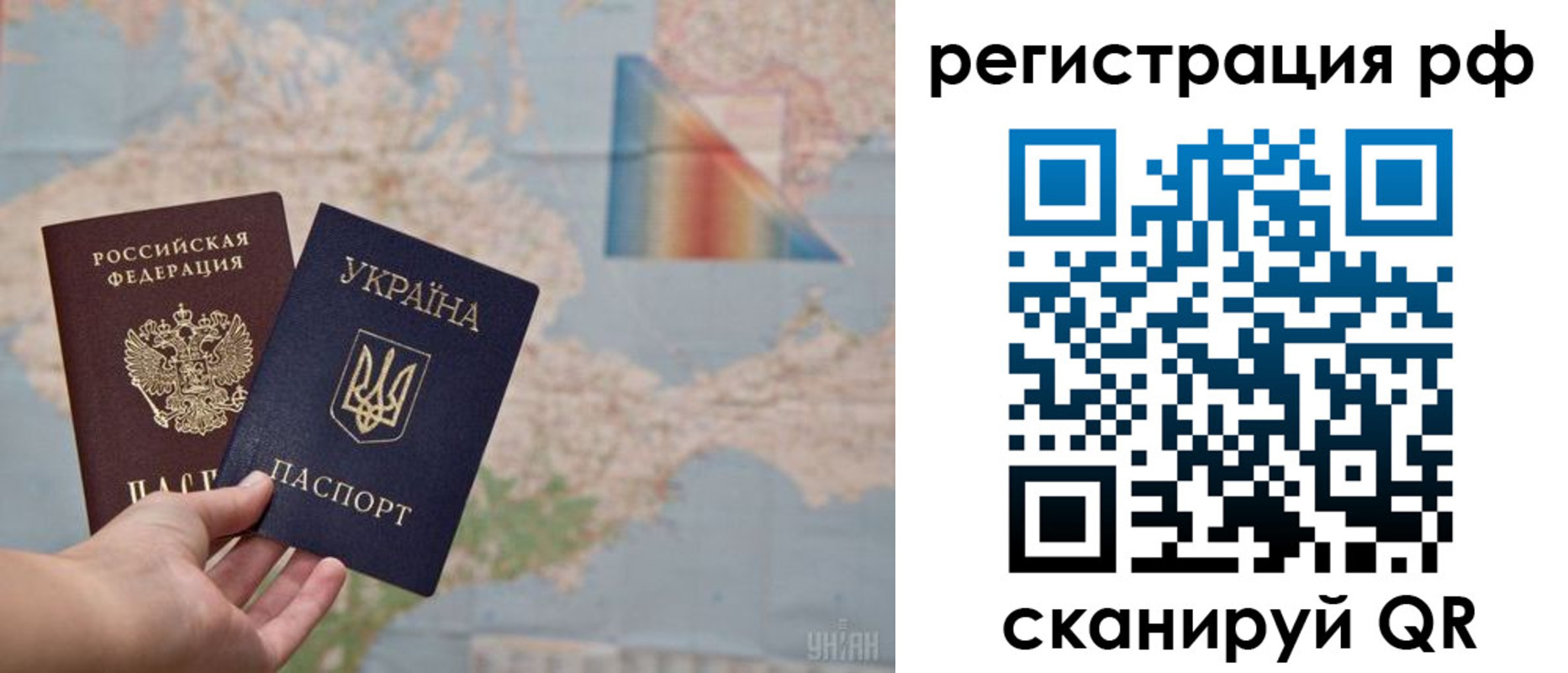 прописка поиск в Лобне