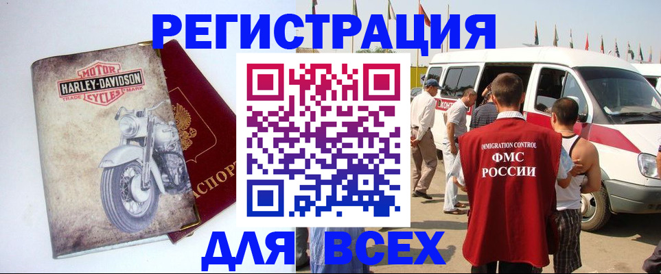 пропишу в квартире в Лобне