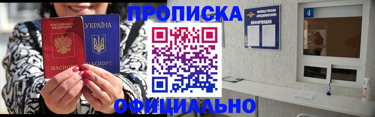 форма 3 в Лобне